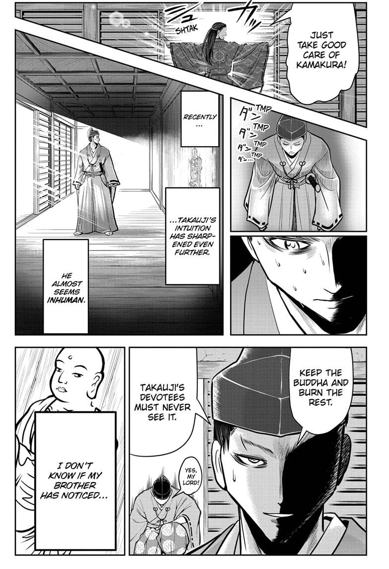 The Elusive Samurai Chapter 25 page 7 - Chapter 25