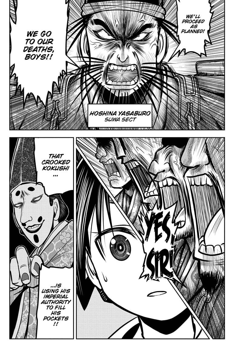 The Elusive Samurai Chapter 26 page 17 - Chapter 26