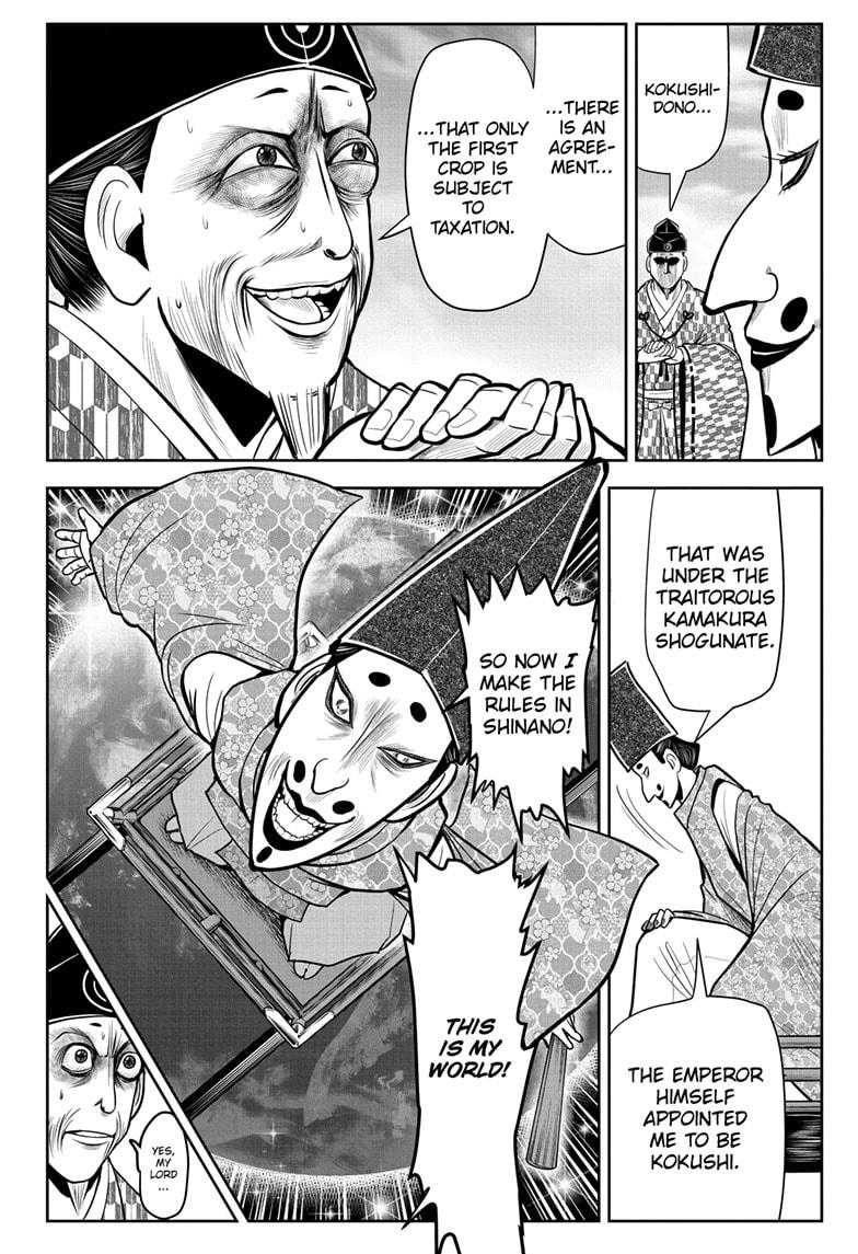 The Elusive Samurai Chapter 26 page 4 - Chapter 26