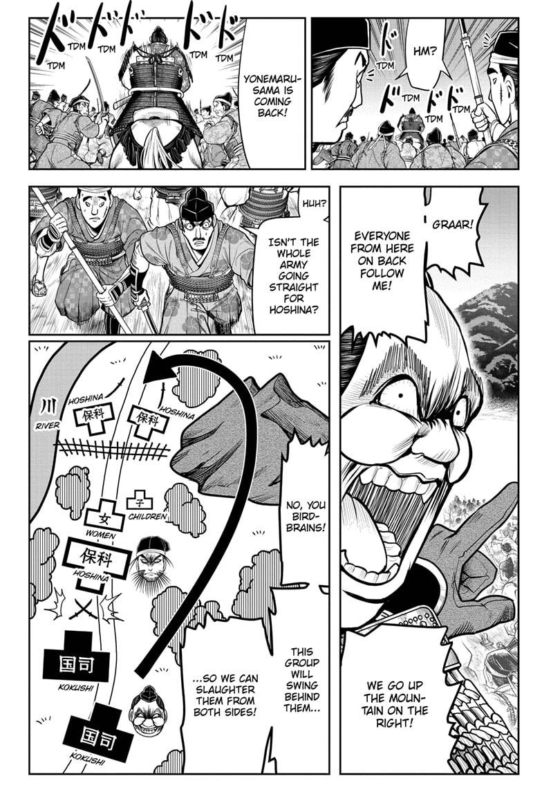 The Elusive Samurai Chapter 29 page 7 - Chapter 29
