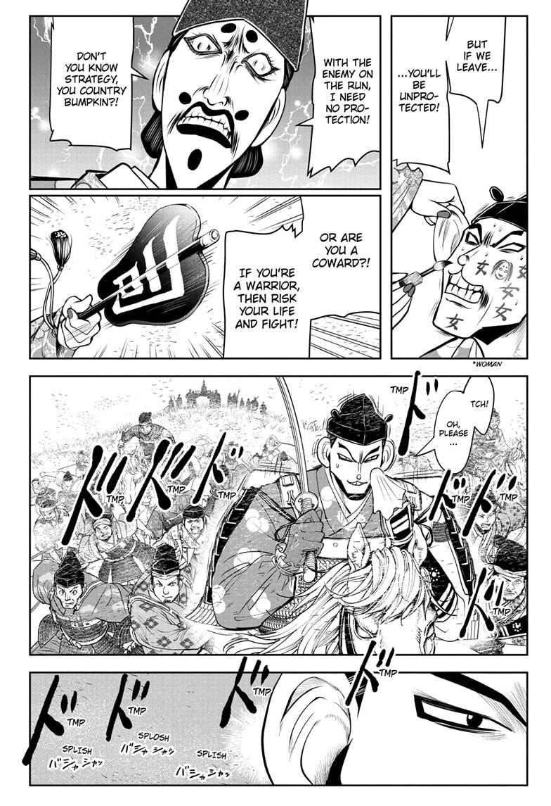 The Elusive Samurai Chapter 30 page 18 - Chapter 30