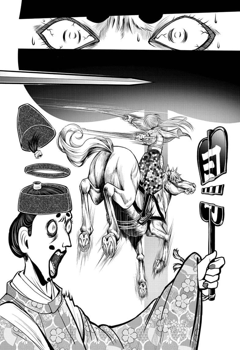 The Elusive Samurai Chapter 31 page 10 - Chapter 31