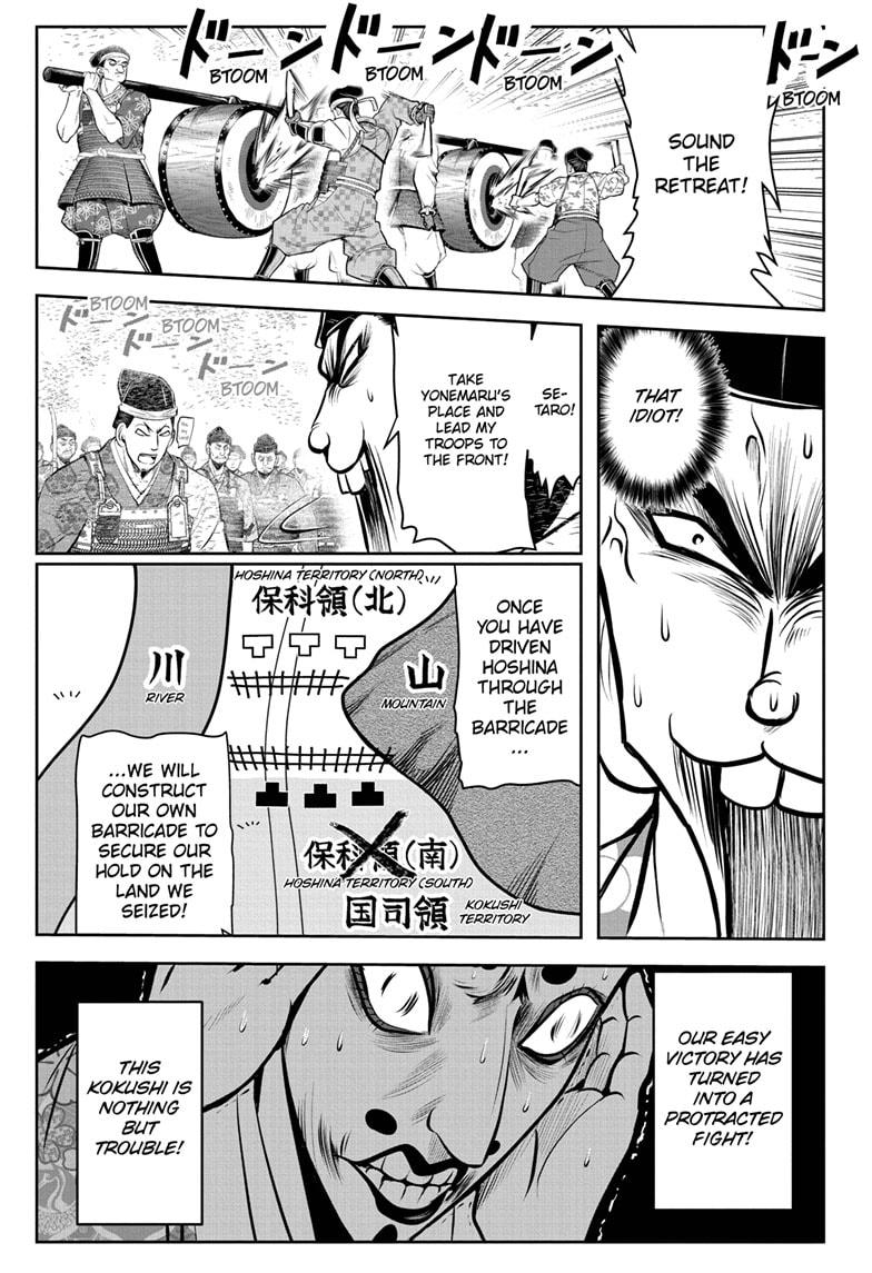 The Elusive Samurai Chapter 31 page 13 - Chapter 31