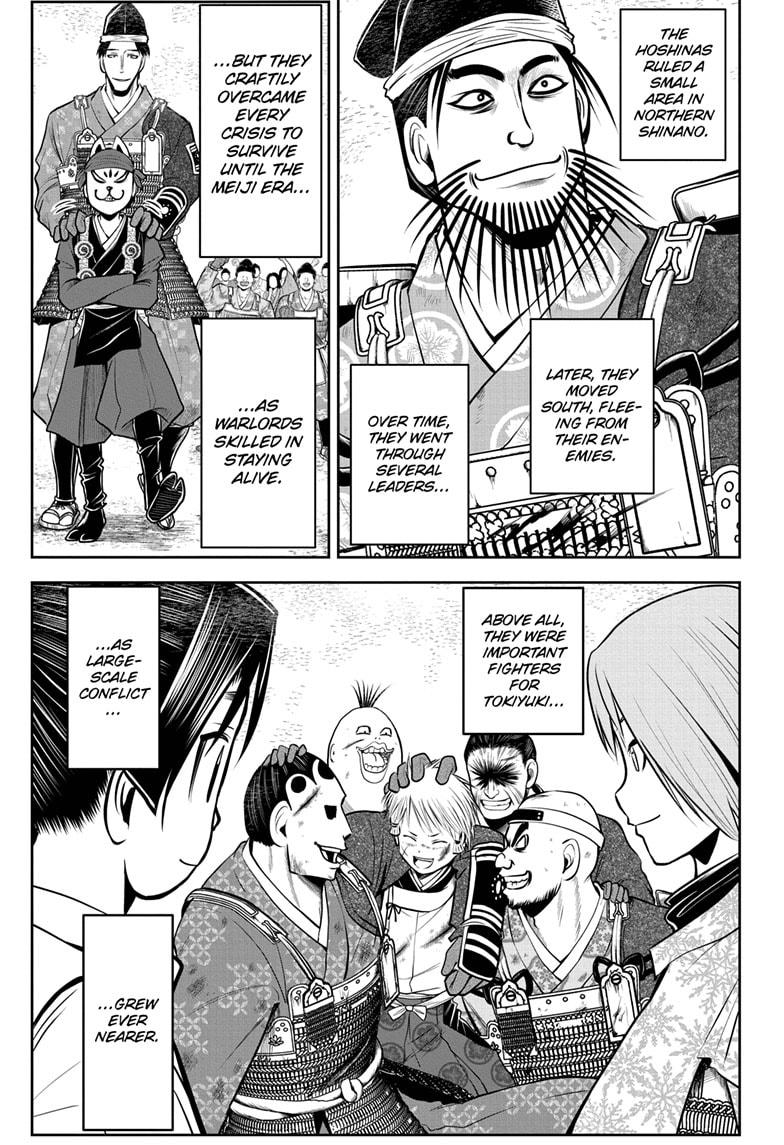 The Elusive Samurai Chapter 31 page 17 - Chapter 31