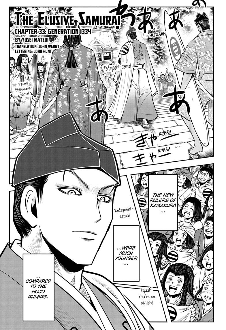 The Elusive Samurai Chapter 33 page 1 - Chapter 33