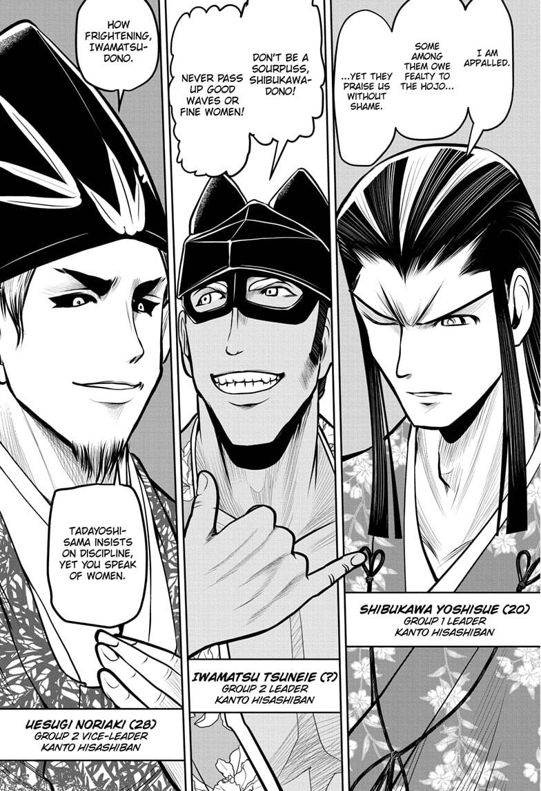 The Elusive Samurai Chapter 33 page 3 - Chapter 33