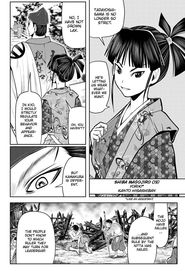 The Elusive Samurai Chapter 33 page 4 - Chapter 33