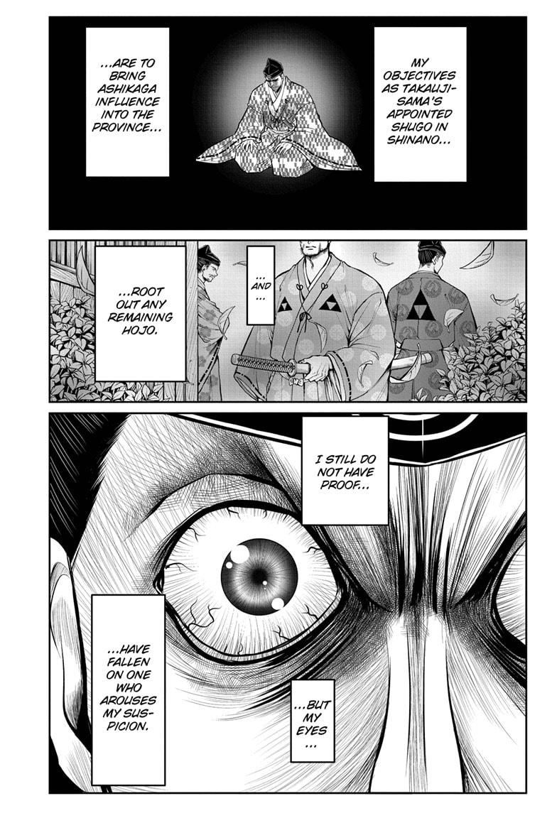 The Elusive Samurai Chapter 34 page 1 - Chapter 34