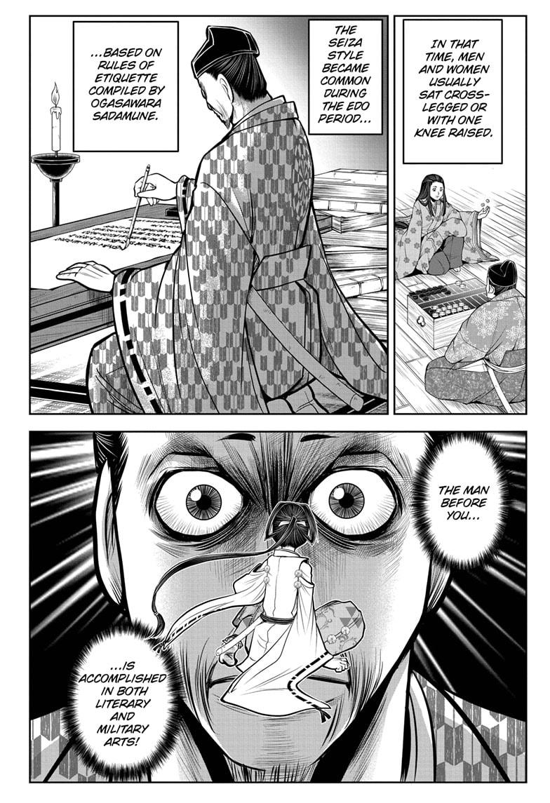The Elusive Samurai Chapter 34 page 18 - Chapter 34