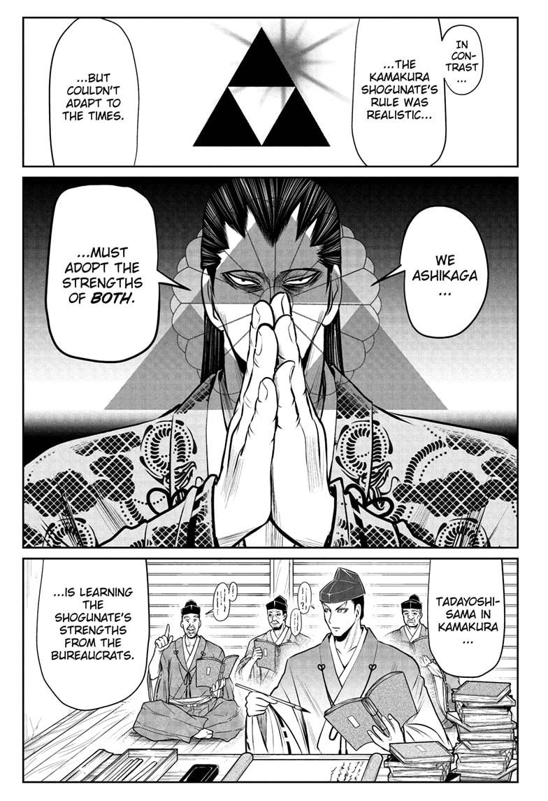 The Elusive Samurai Chapter 37 page 5 - Chapter 37