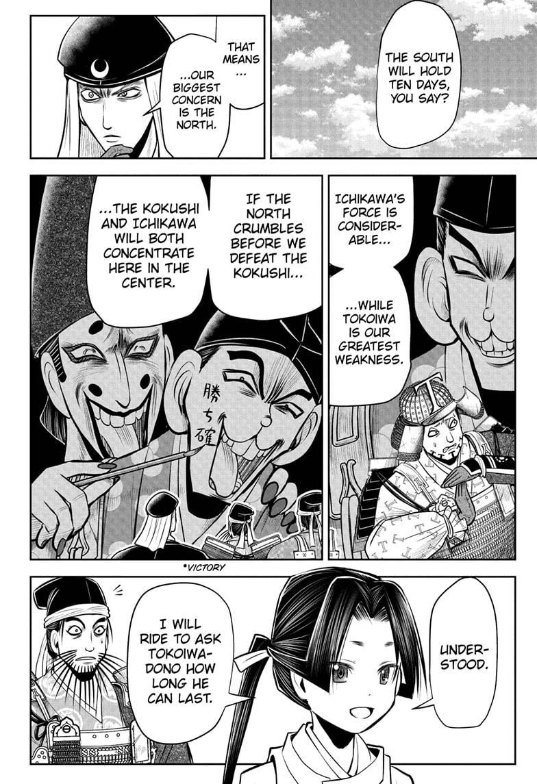 The Elusive Samurai Chapter 39 page 16 - Chapter 39
