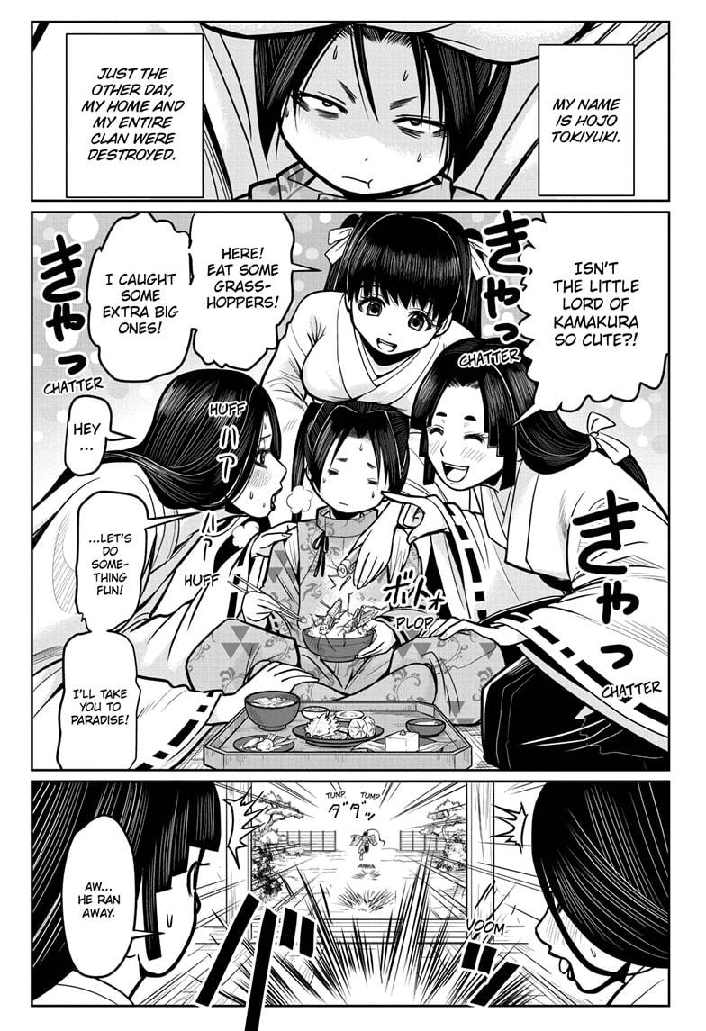 The Elusive Samurai Chapter 4 page 1 - Chapter 4