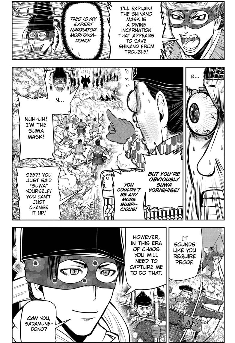 The Elusive Samurai Chapter 41 page 6 - Chapter 41