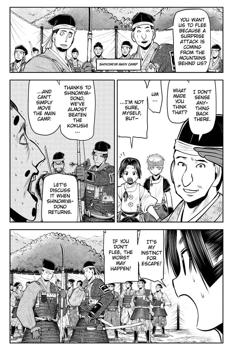 The Elusive Samurai Chapter 43 page 1 - Chapter 43