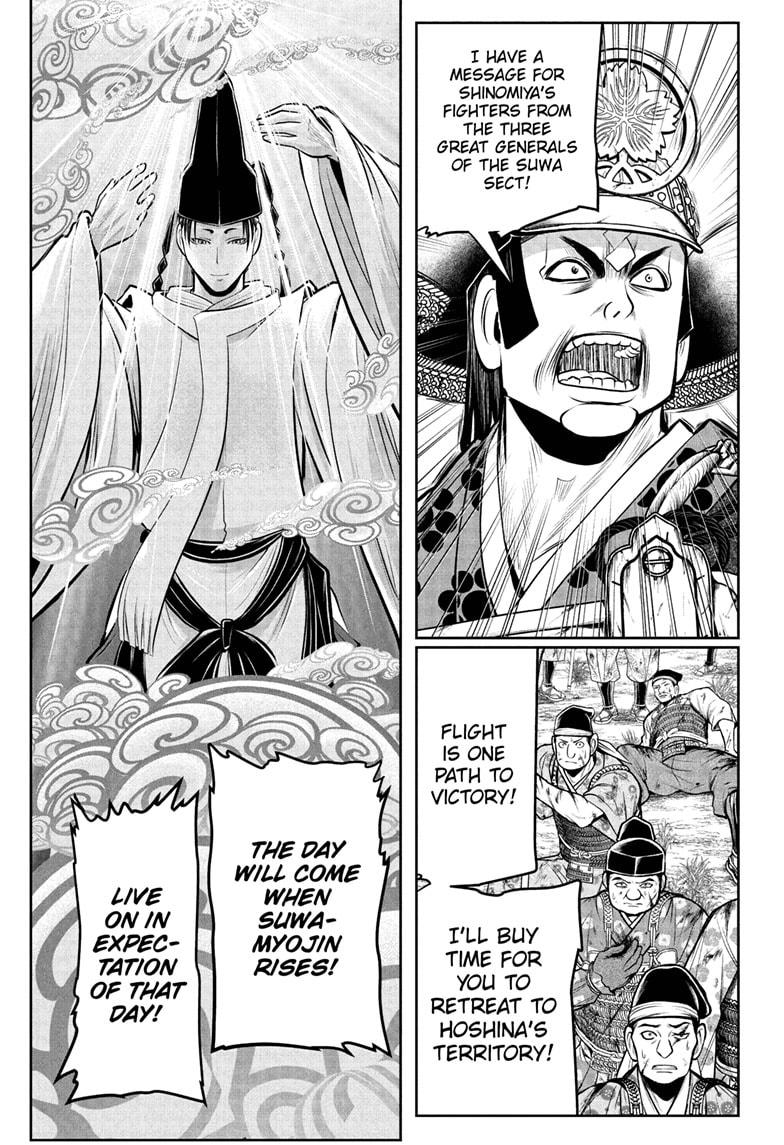 The Elusive Samurai Chapter 43 page 15 - Chapter 43