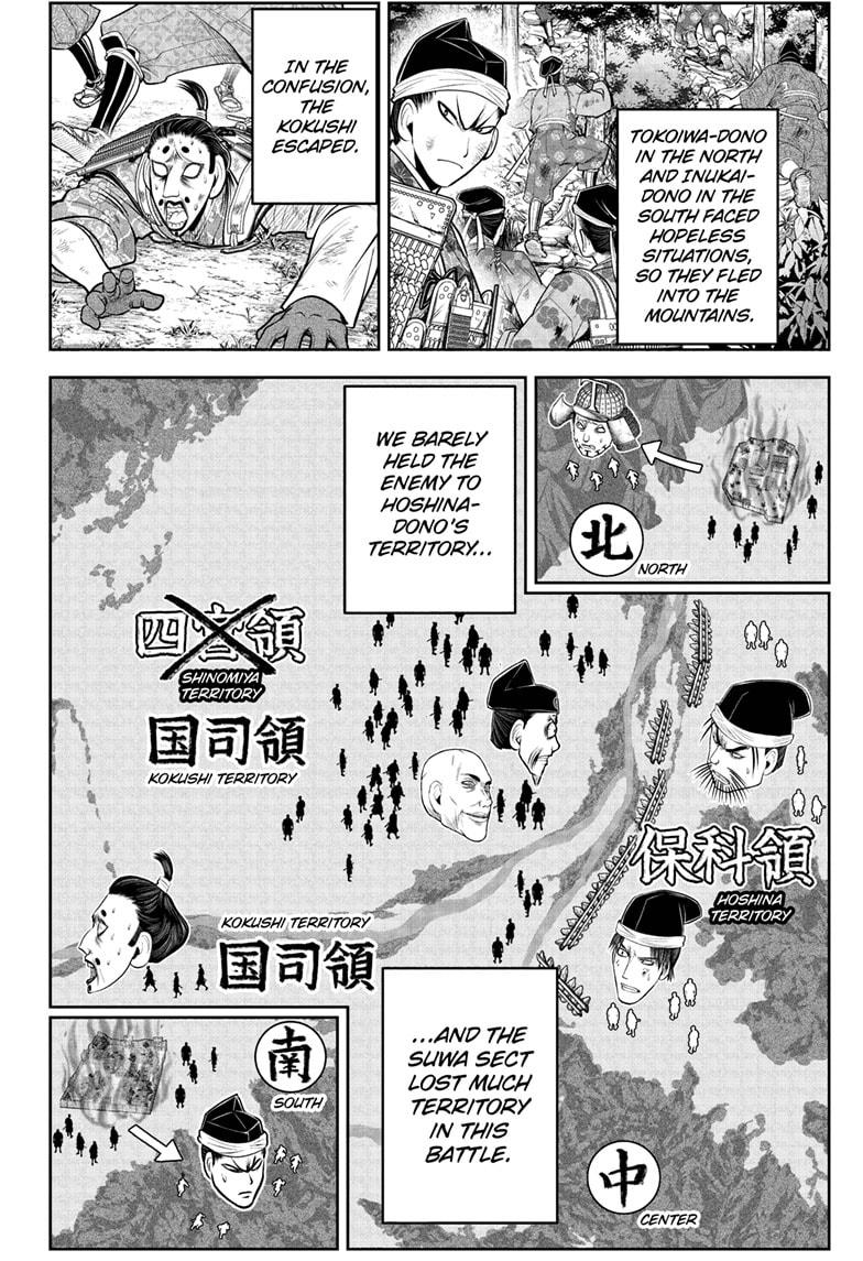 The Elusive Samurai Chapter 44 page 2 - Chapter 44