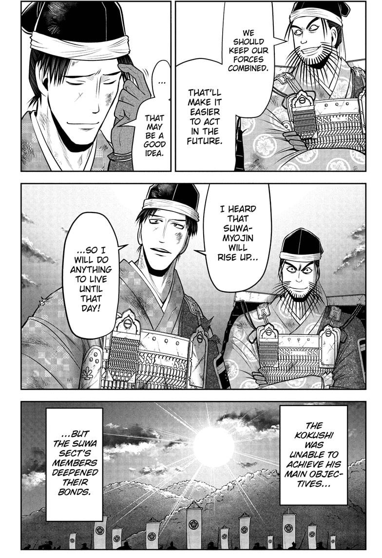 The Elusive Samurai Chapter 44 page 4 - Chapter 44