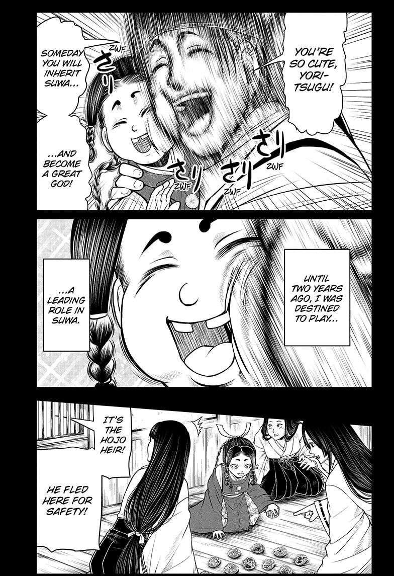 The Elusive Samurai Chapter 45 page 1 - Chapter 45