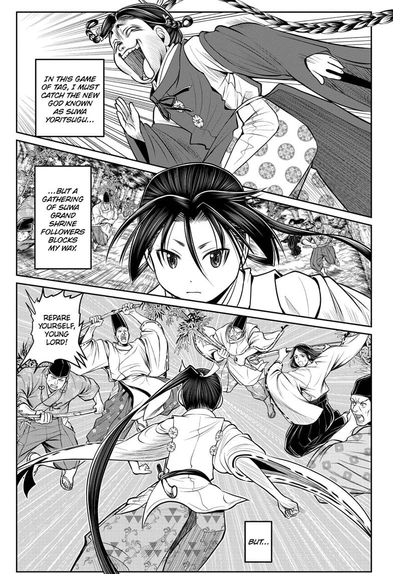 The Elusive Samurai Chapter 46 page 1 - Chapter 46