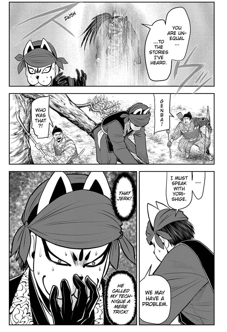 The Elusive Samurai Chapter 47 page 17 - Chapter 47