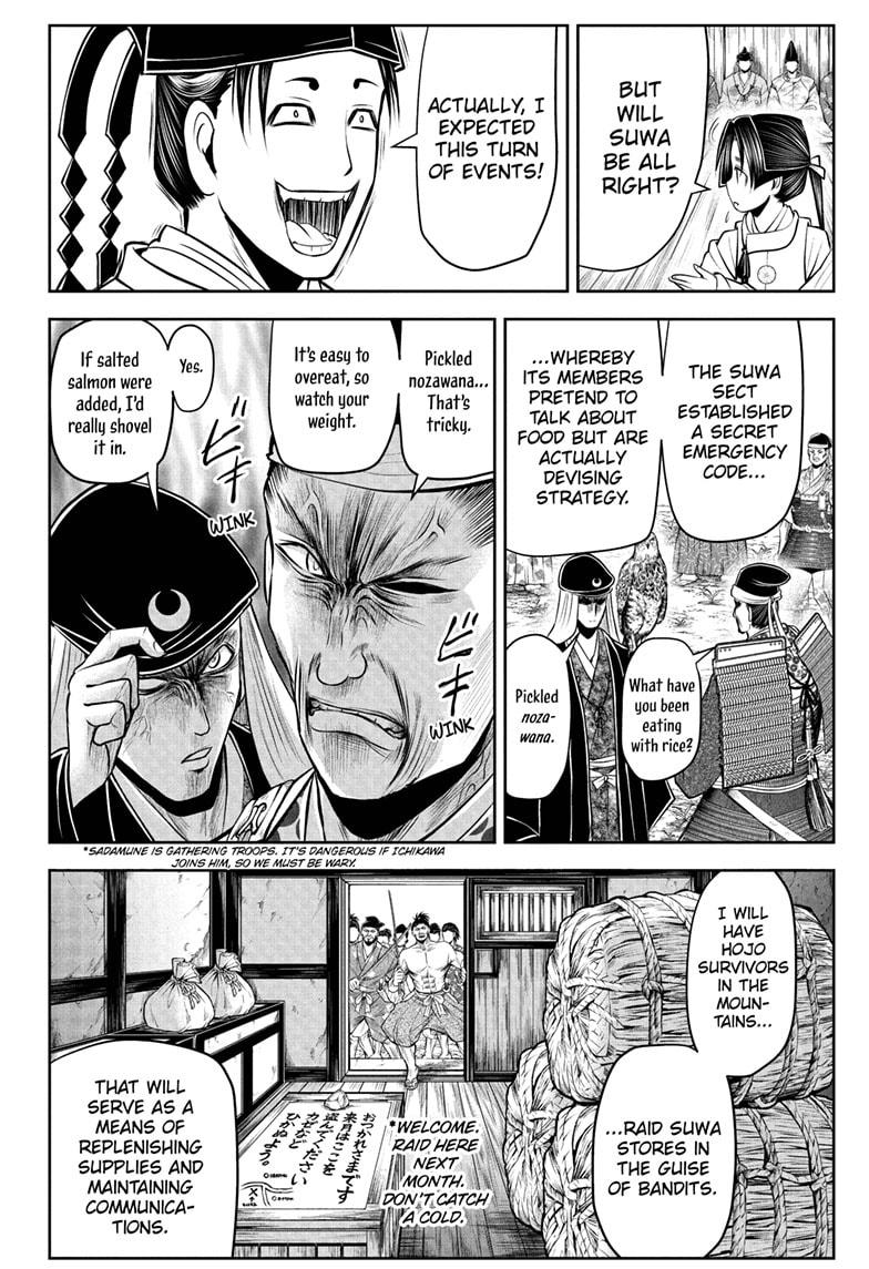 The Elusive Samurai Chapter 48 page 15 - Chapter 48
