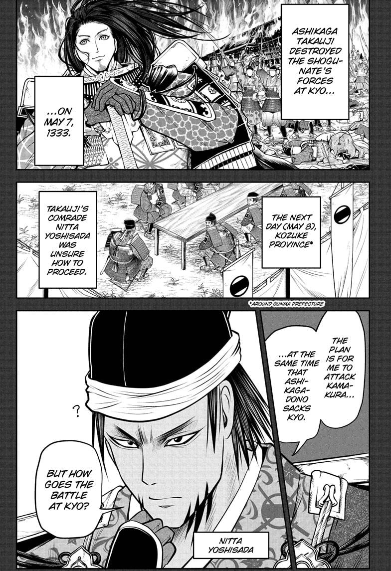 The Elusive Samurai Chapter 48 page 4 - Chapter 48