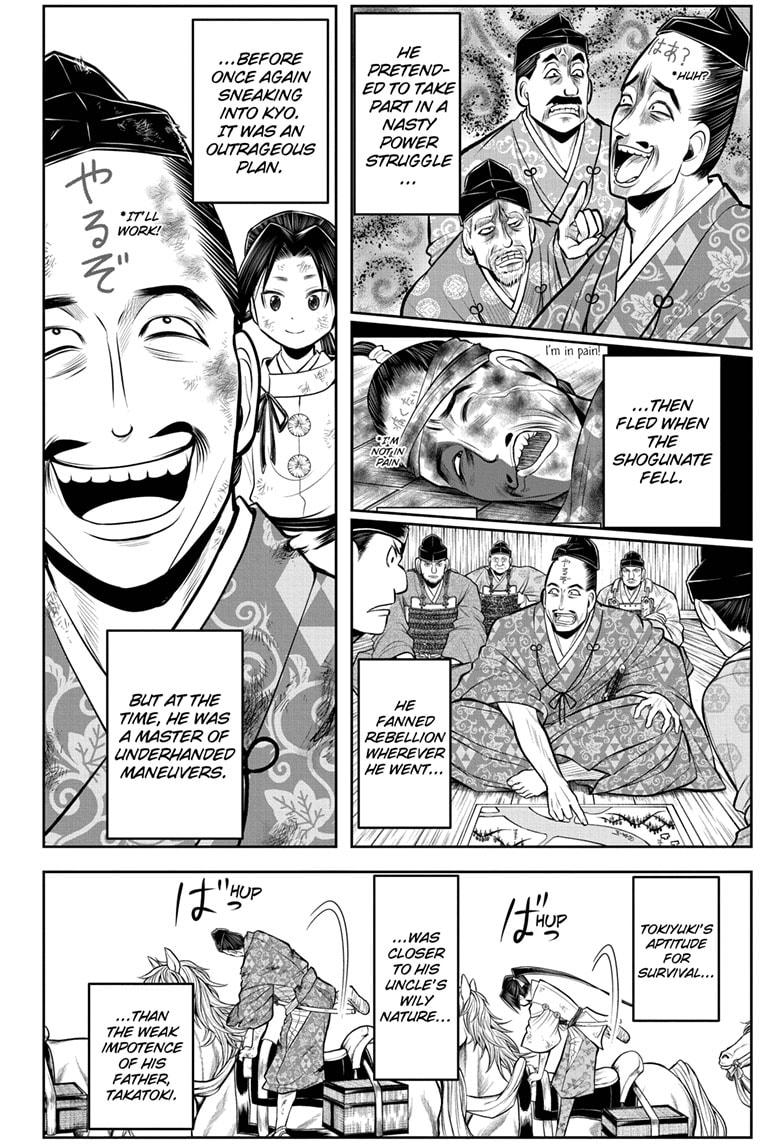 The Elusive Samurai Chapter 49 page 18 - Chapter 49
