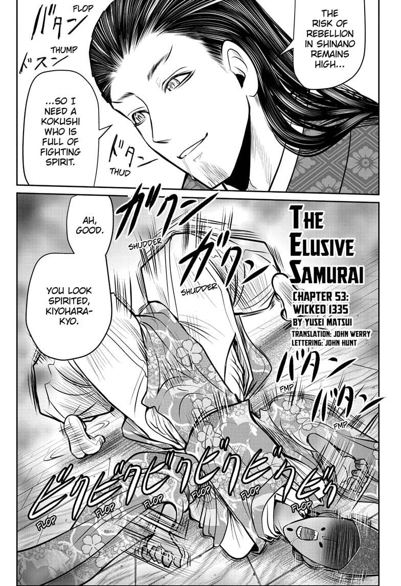 The Elusive Samurai Chapter 53 page 1 - Chapter 53