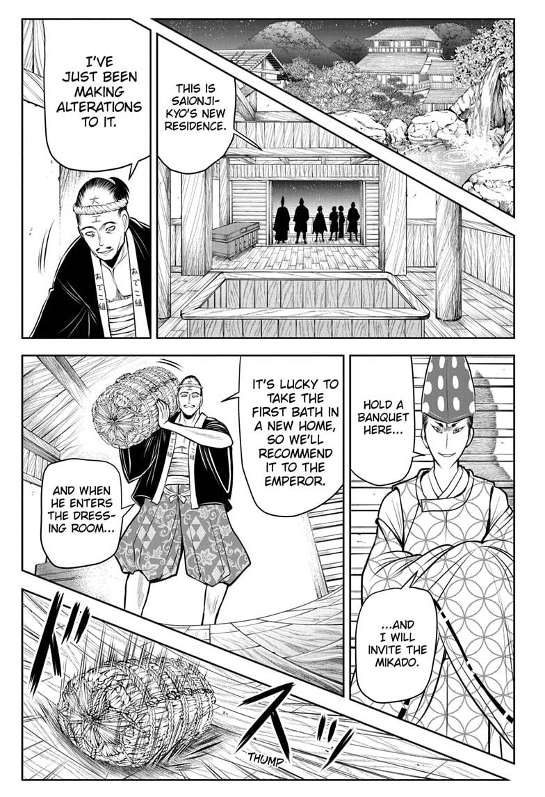 The Elusive Samurai Chapter 53 page 17 - Chapter 53