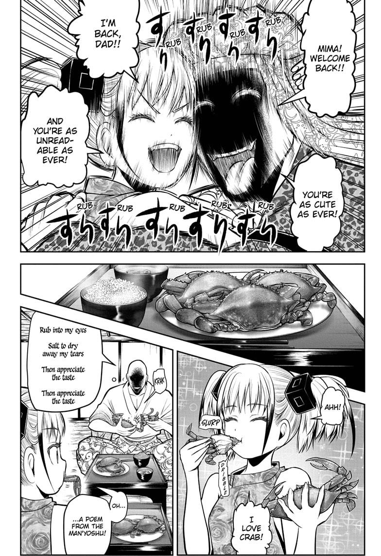 The Elusive Samurai Chapter 53 page 6 - Chapter 53