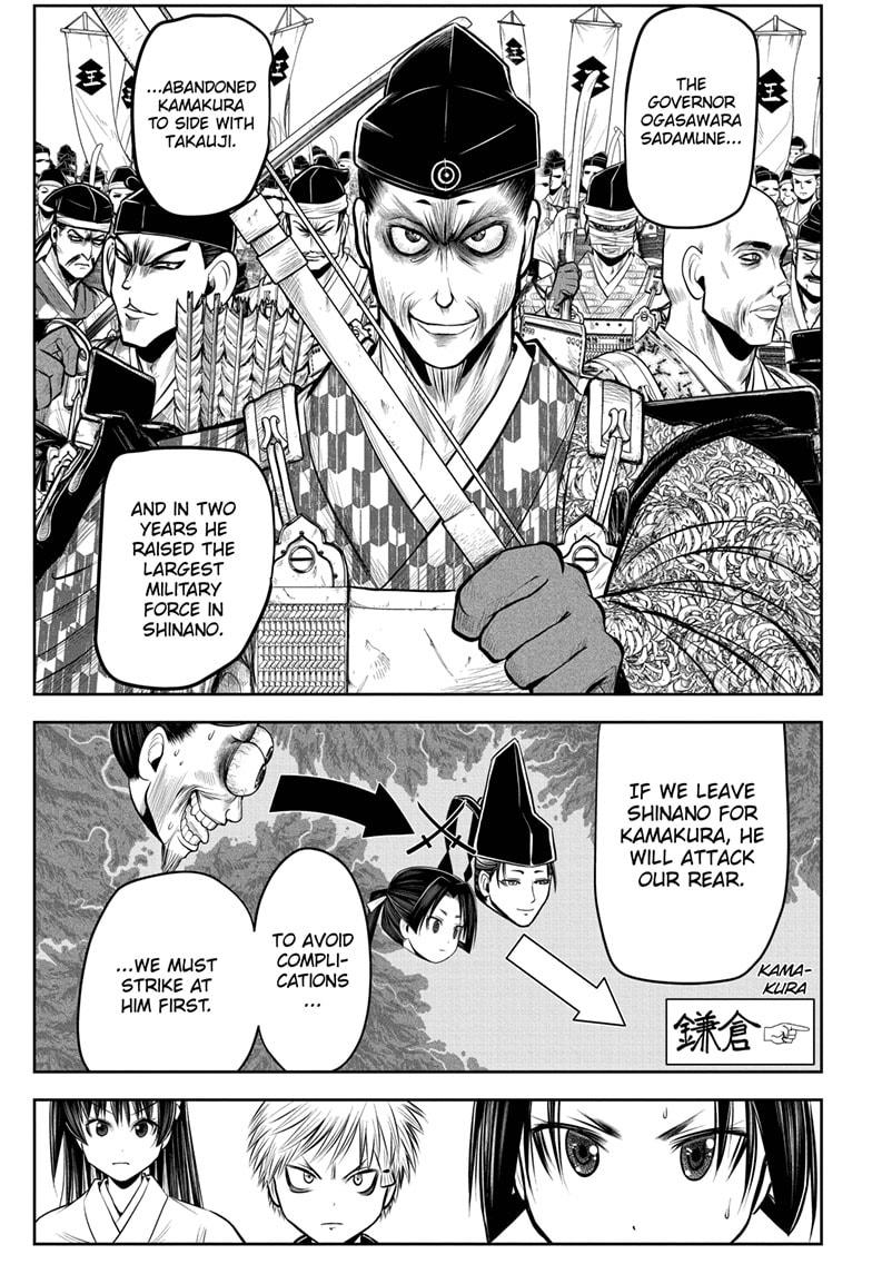 The Elusive Samurai Chapter 59 page 15 - Chapter 59