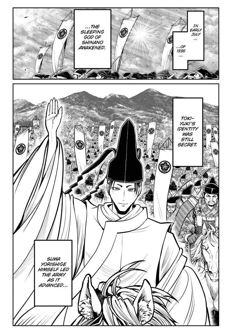 The Elusive Samurai Chapter 61 page 14 - Chapter 61