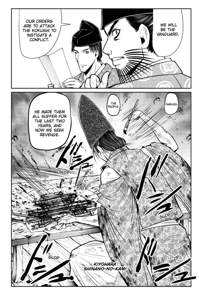 The Elusive Samurai Chapter 61 page 2 - Chapter 61