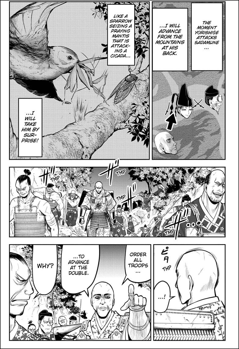 The Elusive Samurai Chapter 62 page 11 - Chapter 62