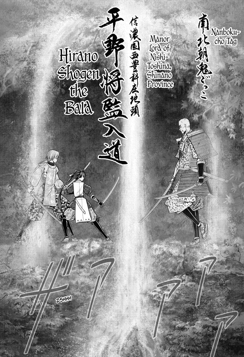 The Elusive Samurai Chapter 63 page 12 - Chapter 63