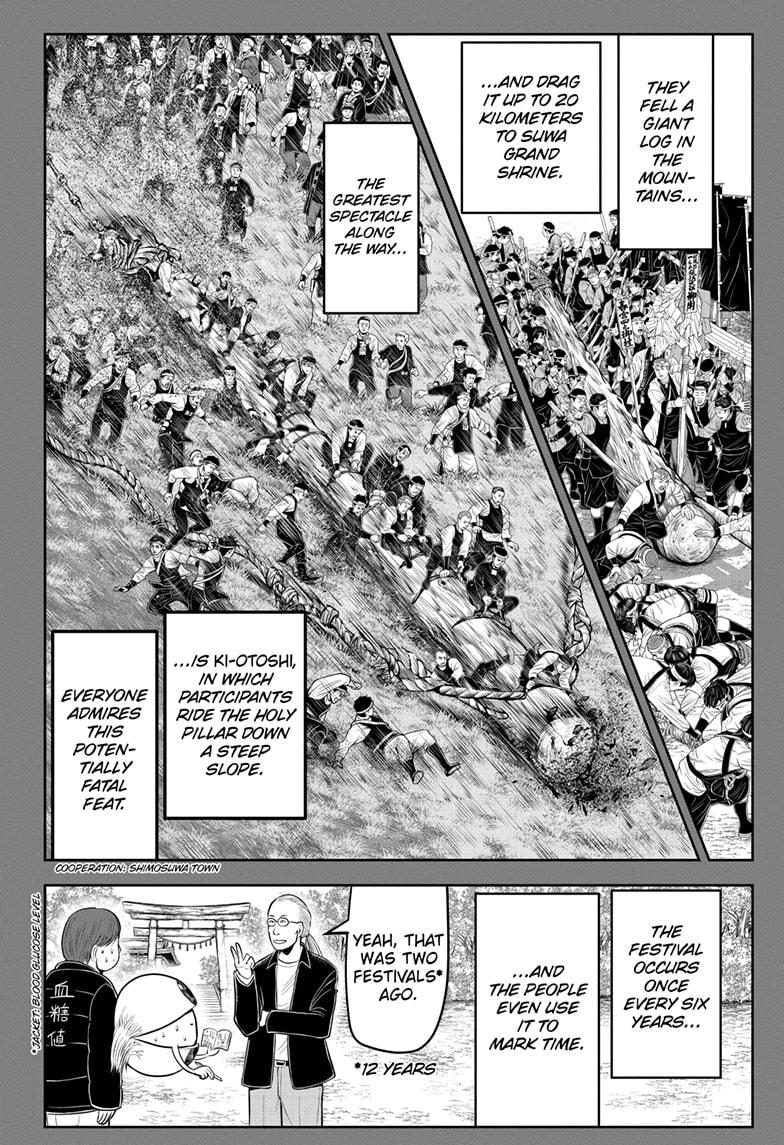 The Elusive Samurai Chapter 63 page 2 - Chapter 63