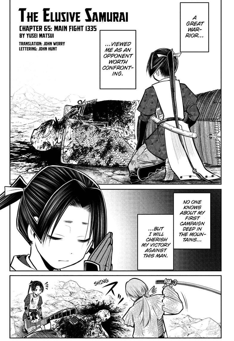 The Elusive Samurai Chapter 65 page 1 - Chapter 65