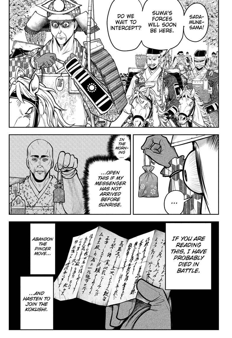 The Elusive Samurai Chapter 65 page 7 - Chapter 65