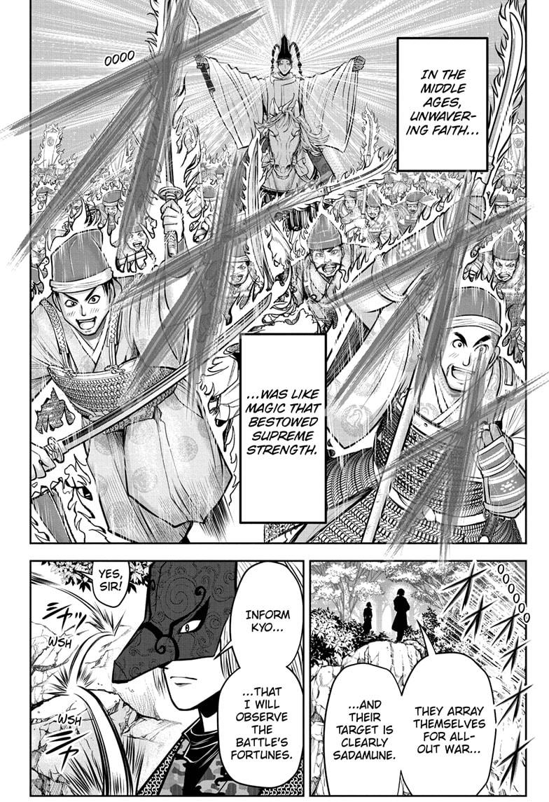 The Elusive Samurai Chapter 66 page 18 - Chapter 66