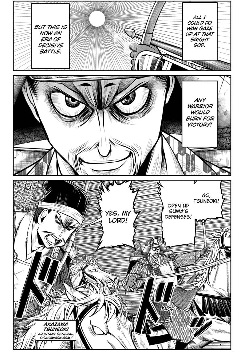 The Elusive Samurai Chapter 66 page 4 - Chapter 66