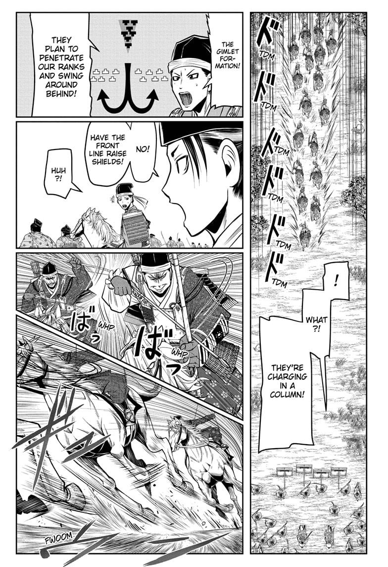 The Elusive Samurai Chapter 66 page 5 - Chapter 66