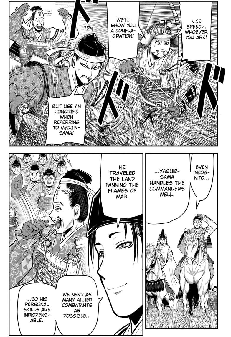 The Elusive Samurai Chapter 67 page 15 - Chapter 67