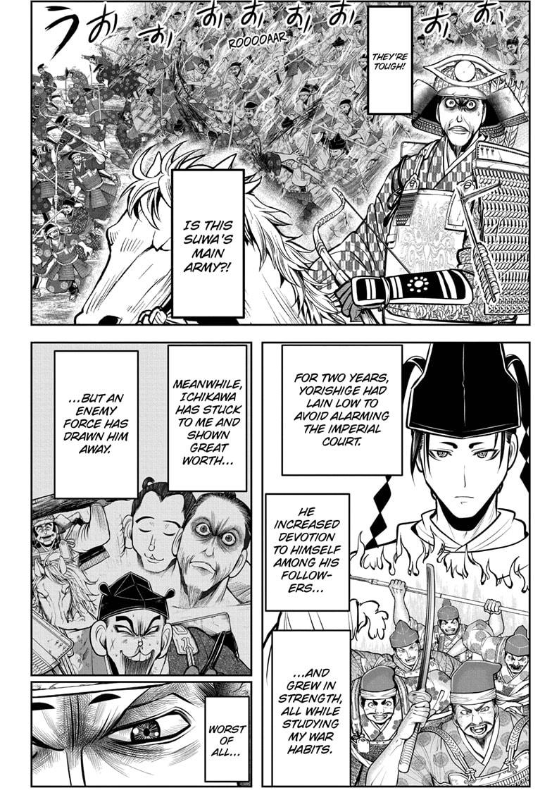 The Elusive Samurai Chapter 67 page 16 - Chapter 67