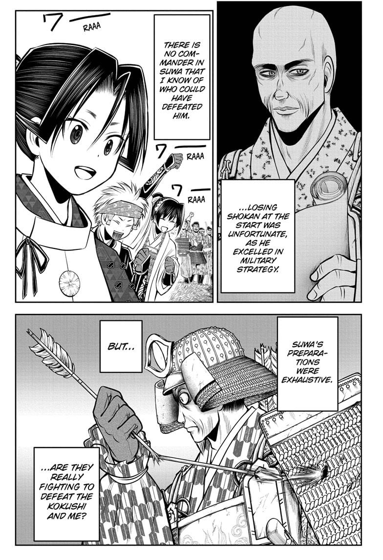 The Elusive Samurai Chapter 67 page 17 - Chapter 67