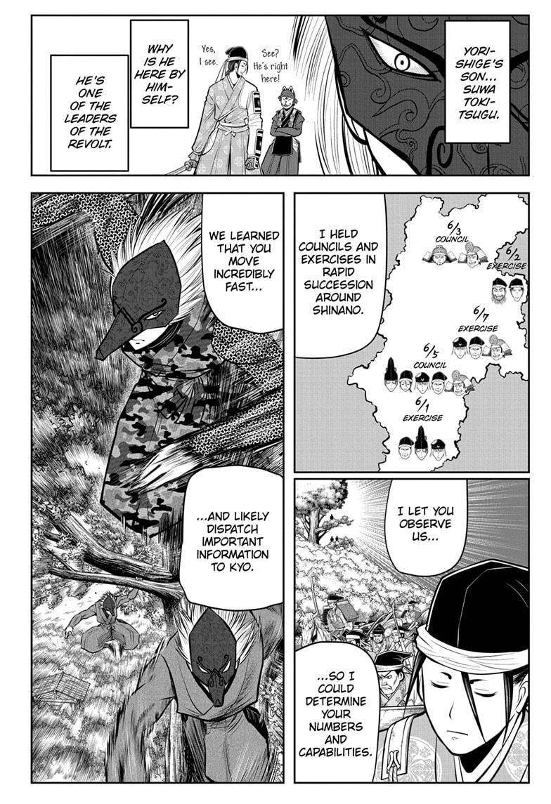 The Elusive Samurai Chapter 67 page 2 - Chapter 67