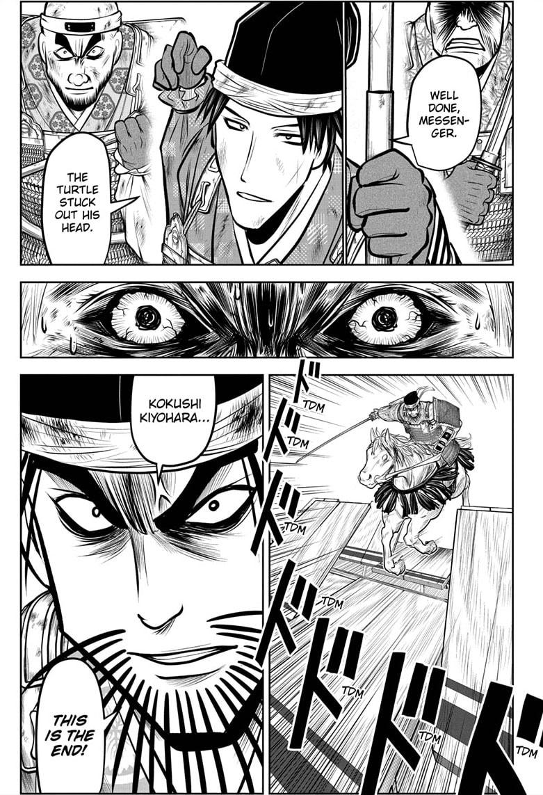 The Elusive Samurai Chapter 69 page 17 - Chapter 69