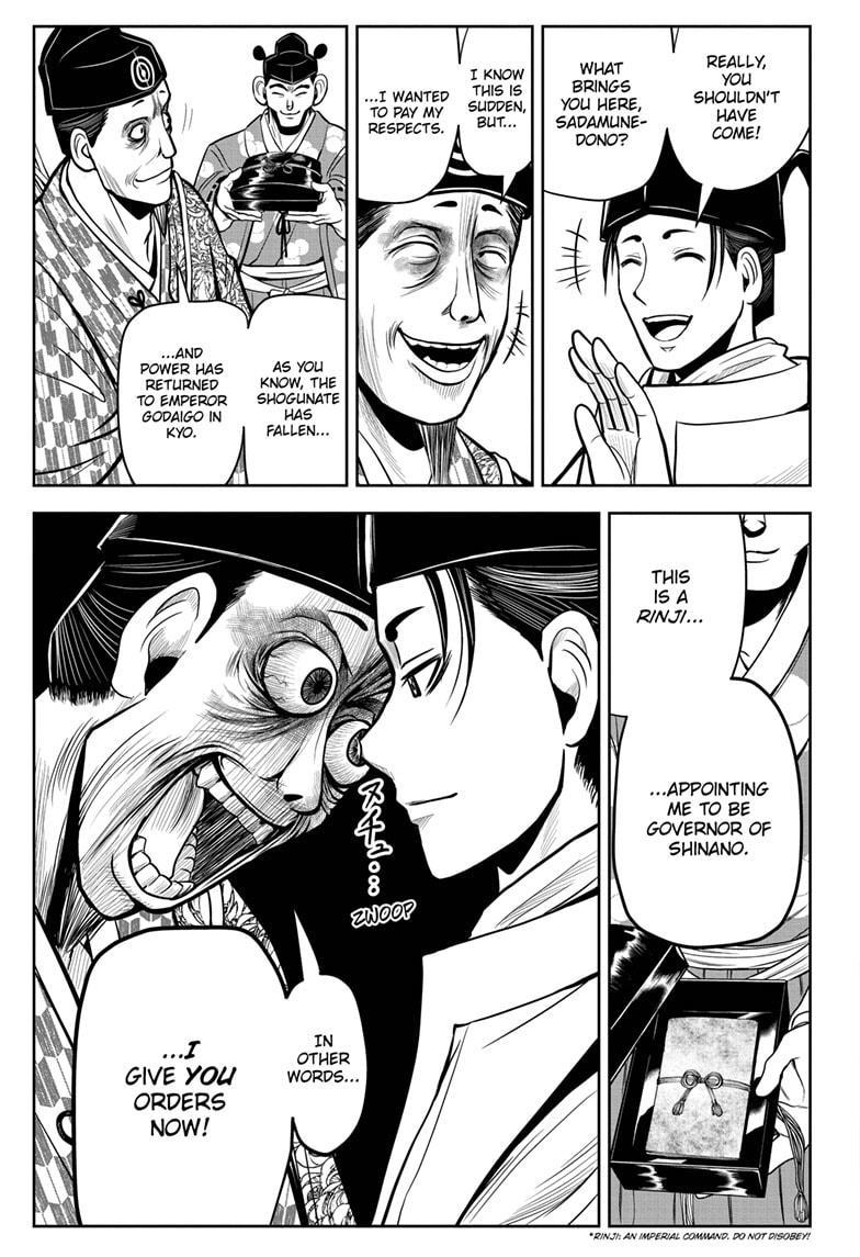 The Elusive Samurai Chapter 7 page 7 - Chapter 7