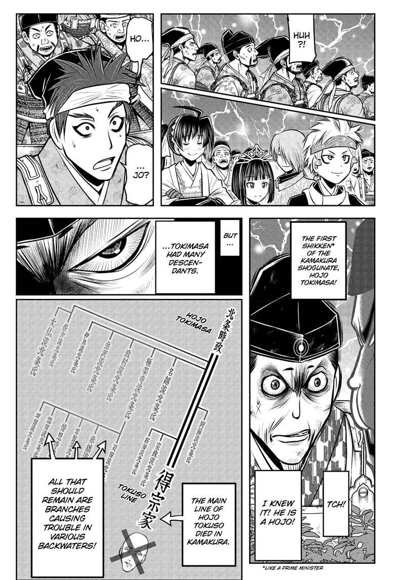 The Elusive Samurai Chapter 70 page 15 - Chapter 70