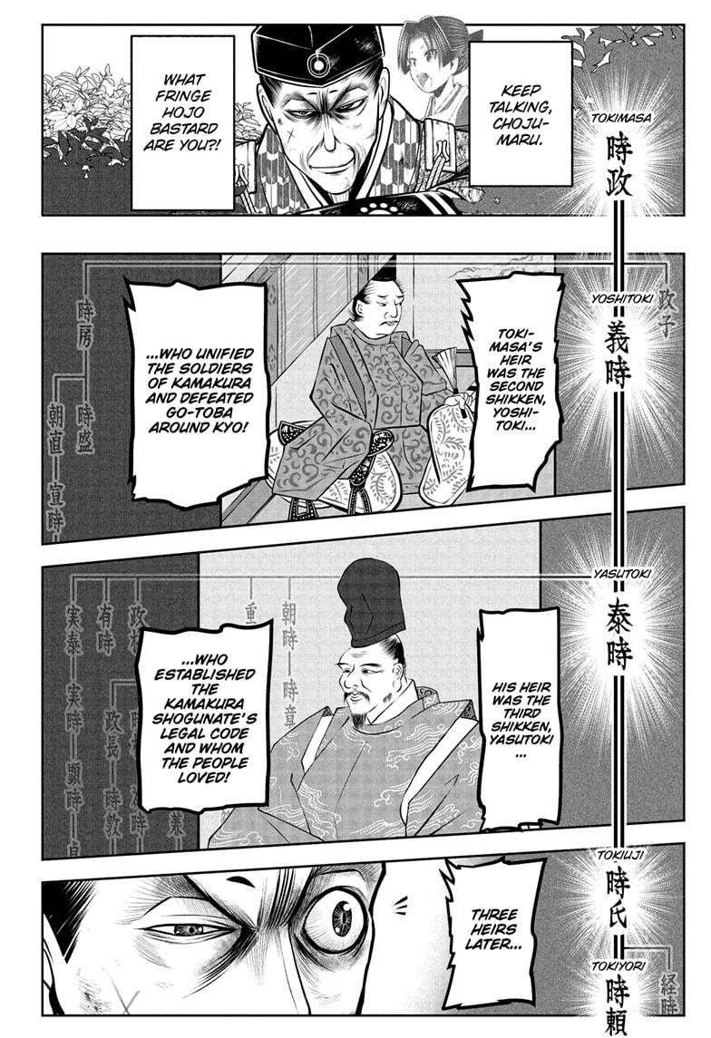 The Elusive Samurai Chapter 70 page 16 - Chapter 70
