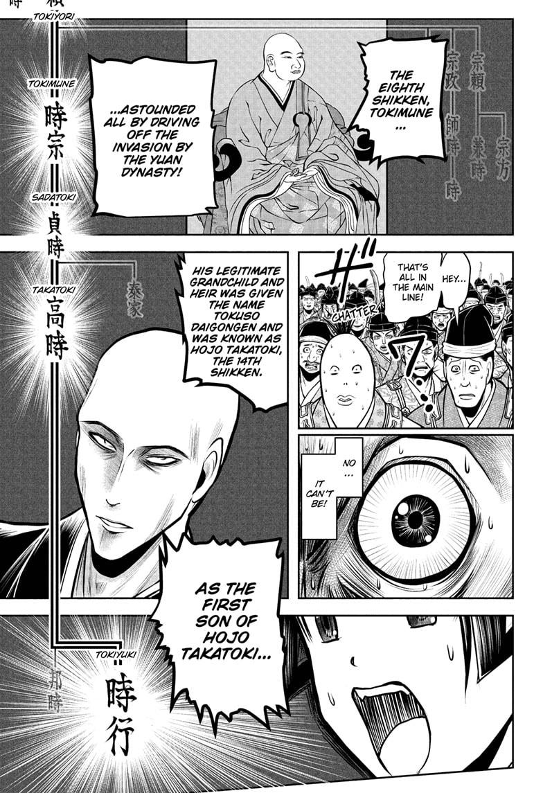The Elusive Samurai Chapter 70 page 17 - Chapter 70